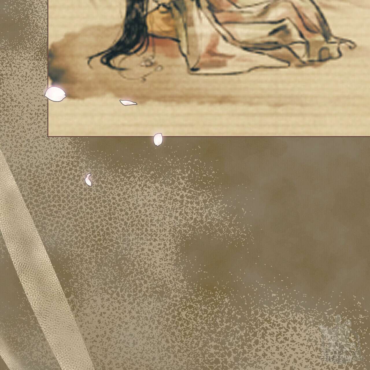 반쪽 30화 50
