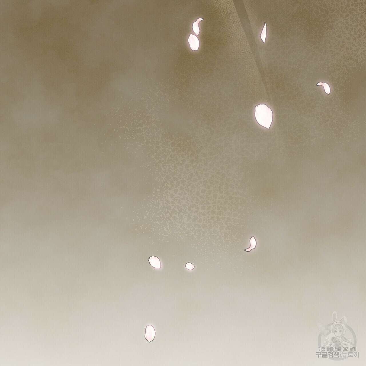 반쪽 30화 52