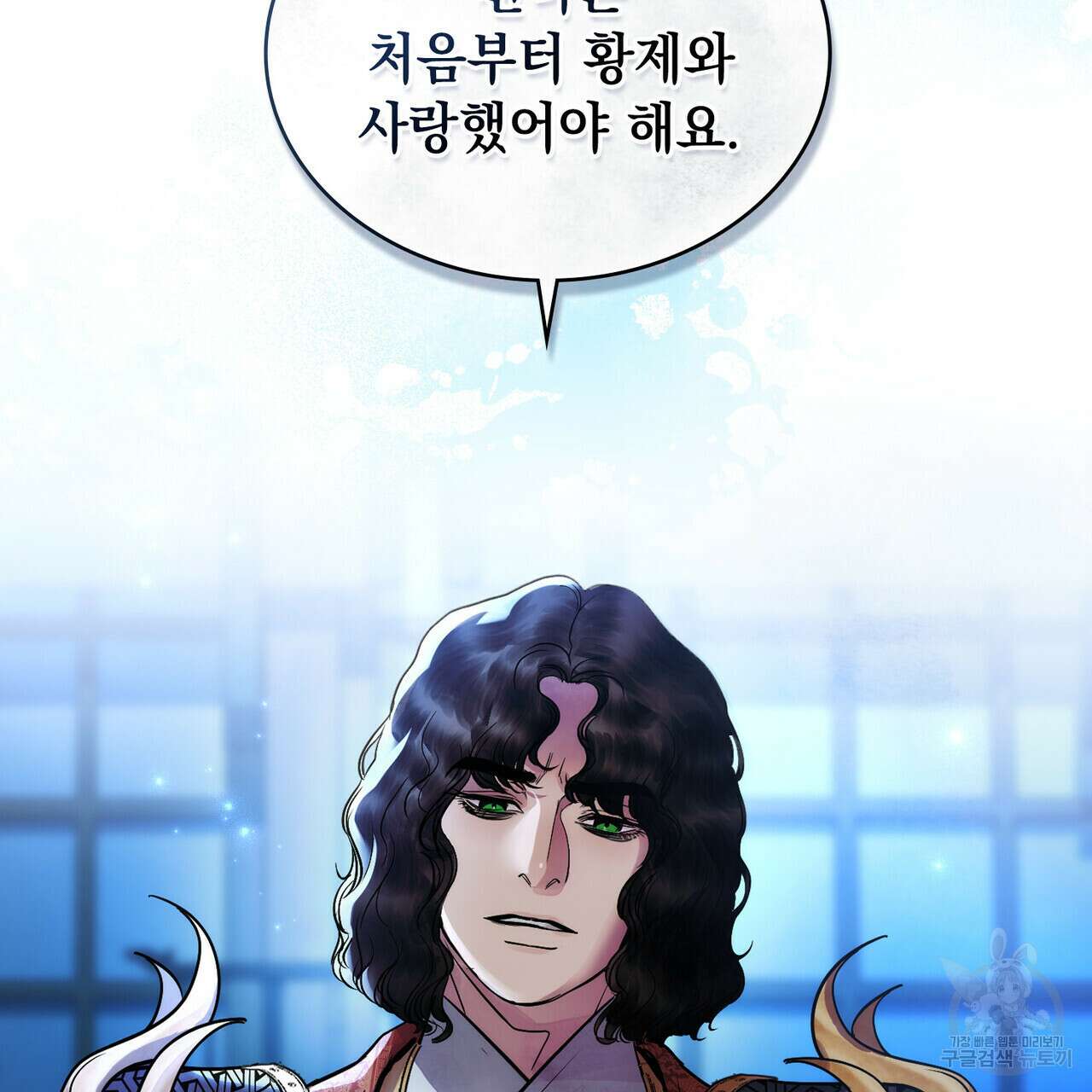 반쪽 30화 60