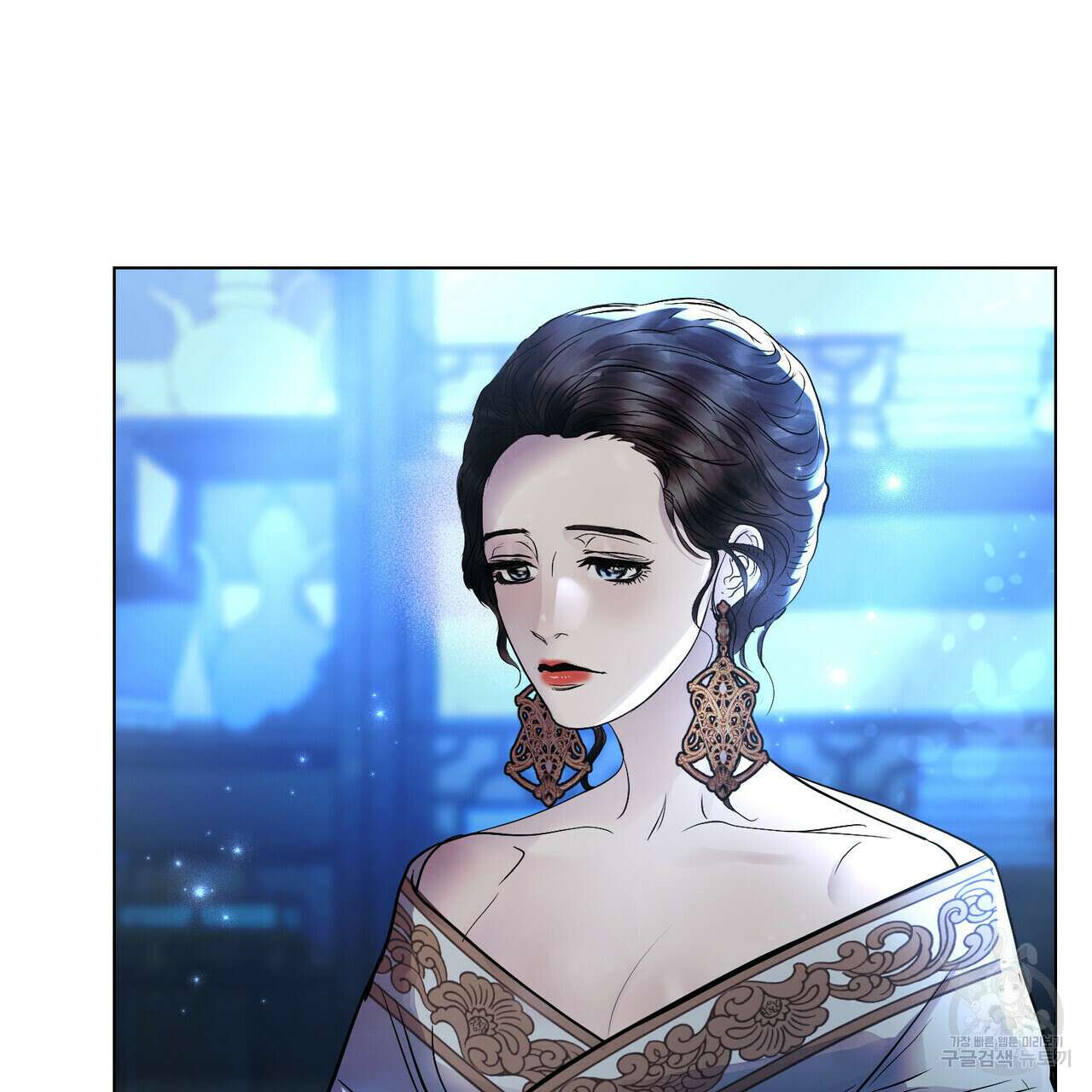 반쪽 30화 63