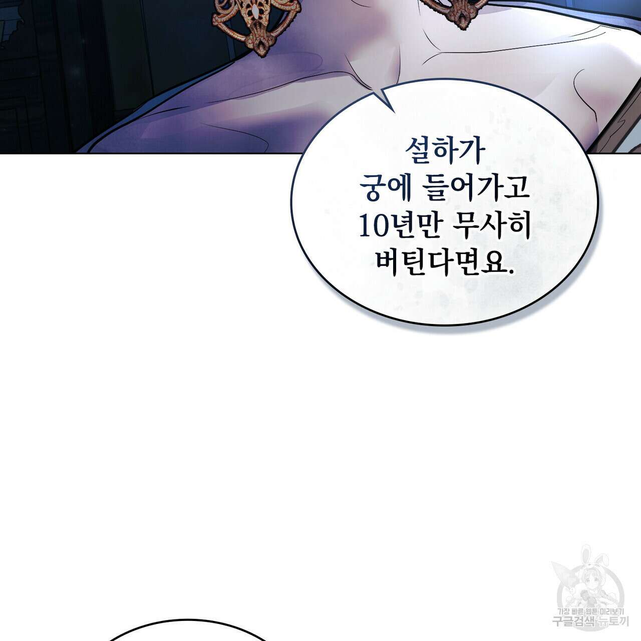 반쪽 30화 67