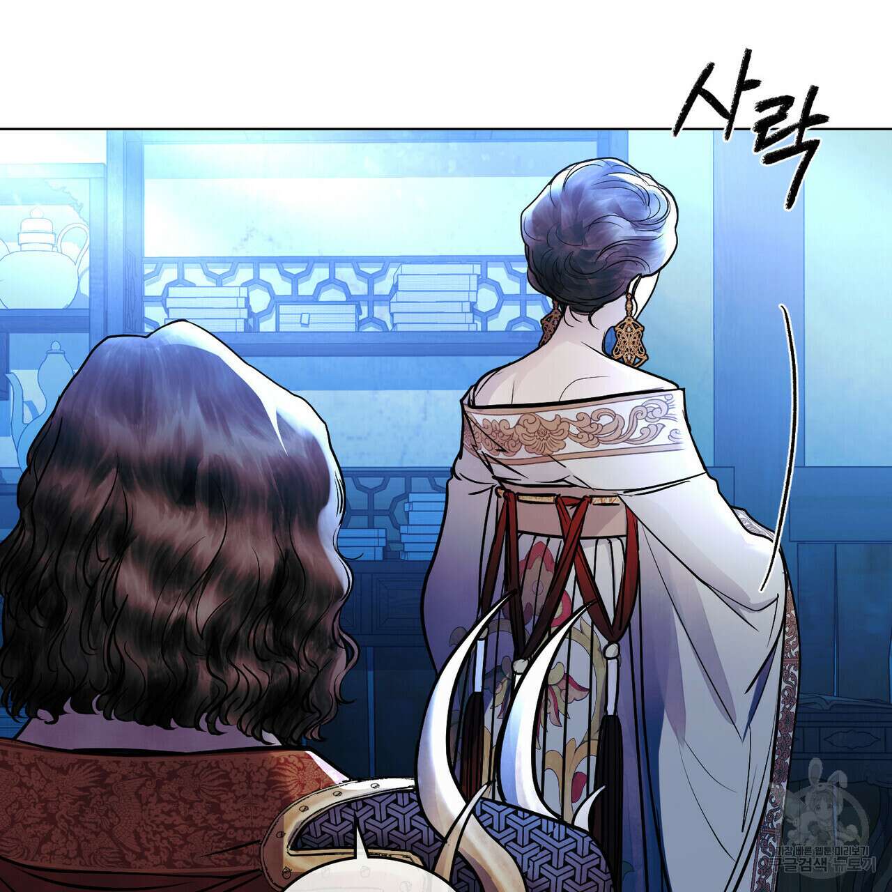 반쪽 30화 78