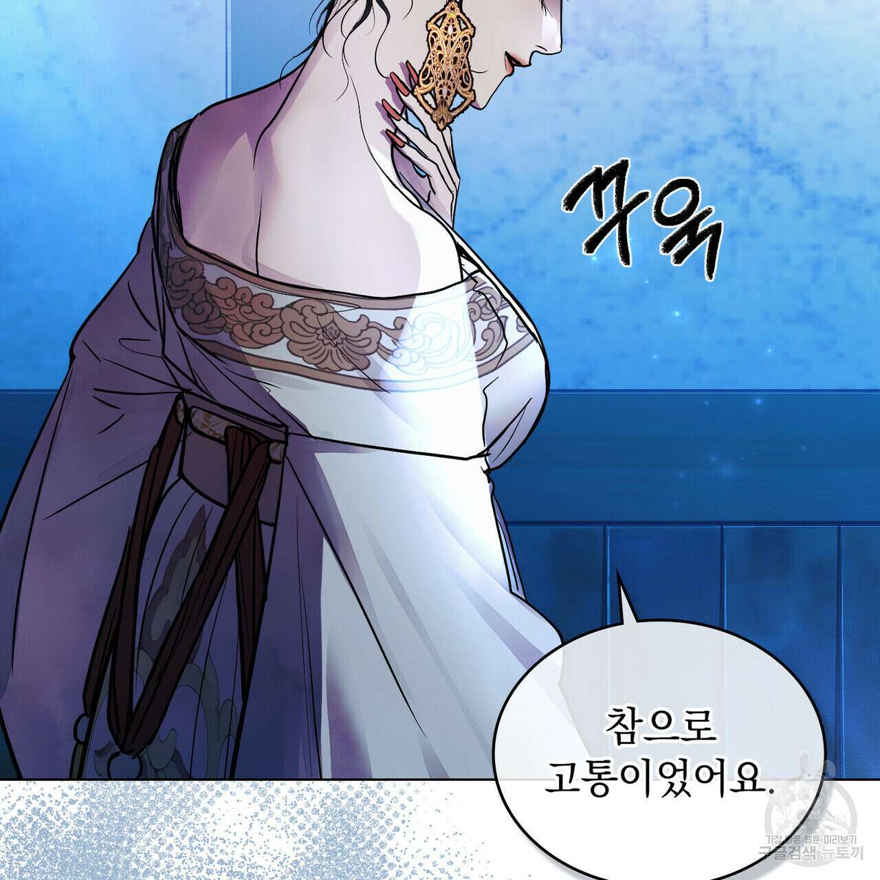 반쪽 30화 92