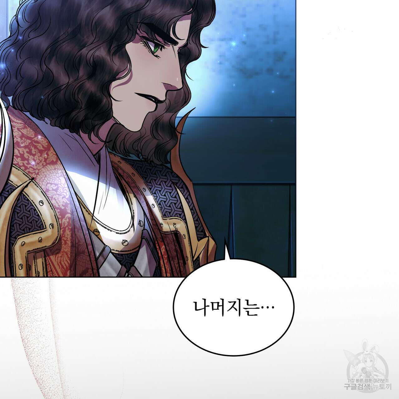 반쪽 30화 98