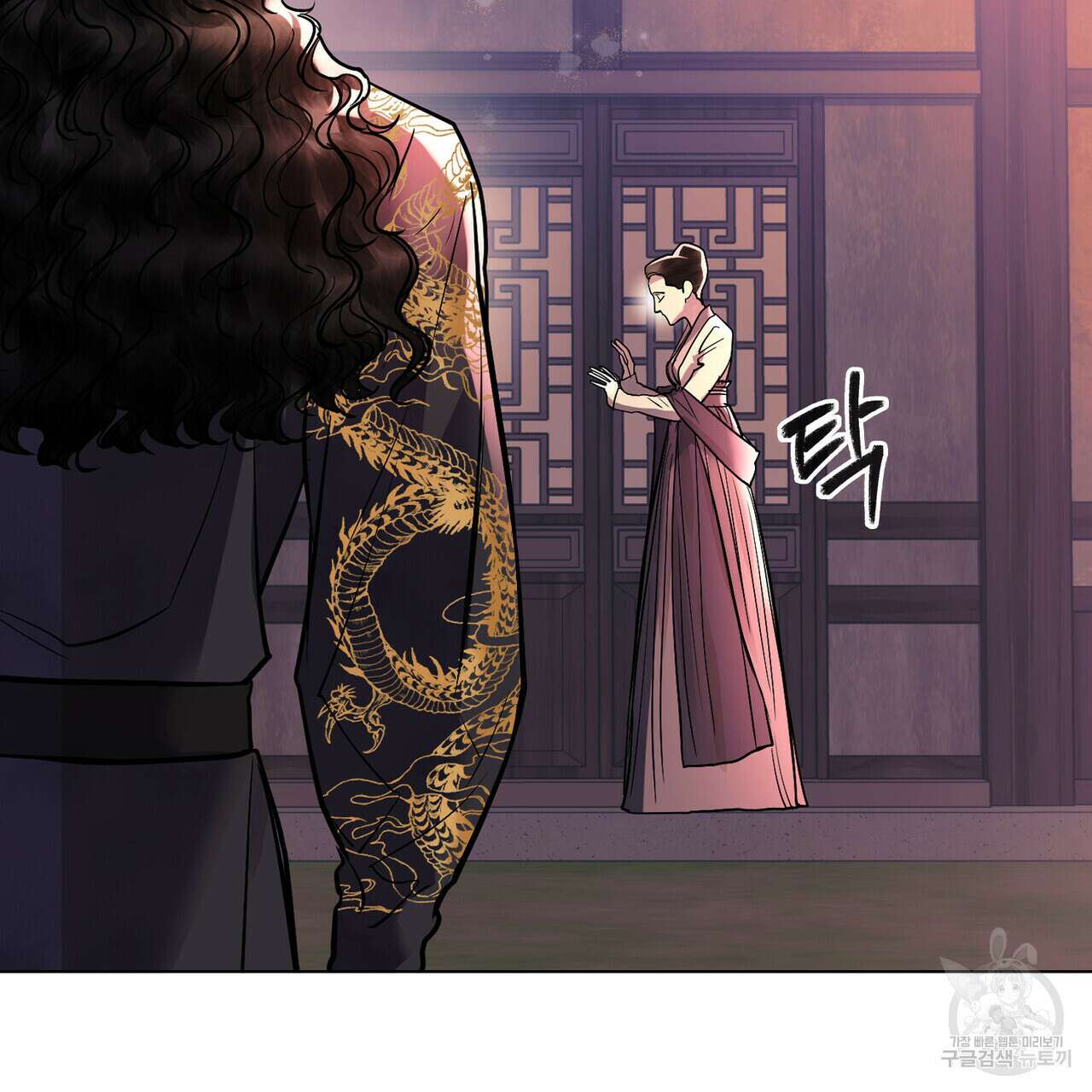 반쪽 30화 104