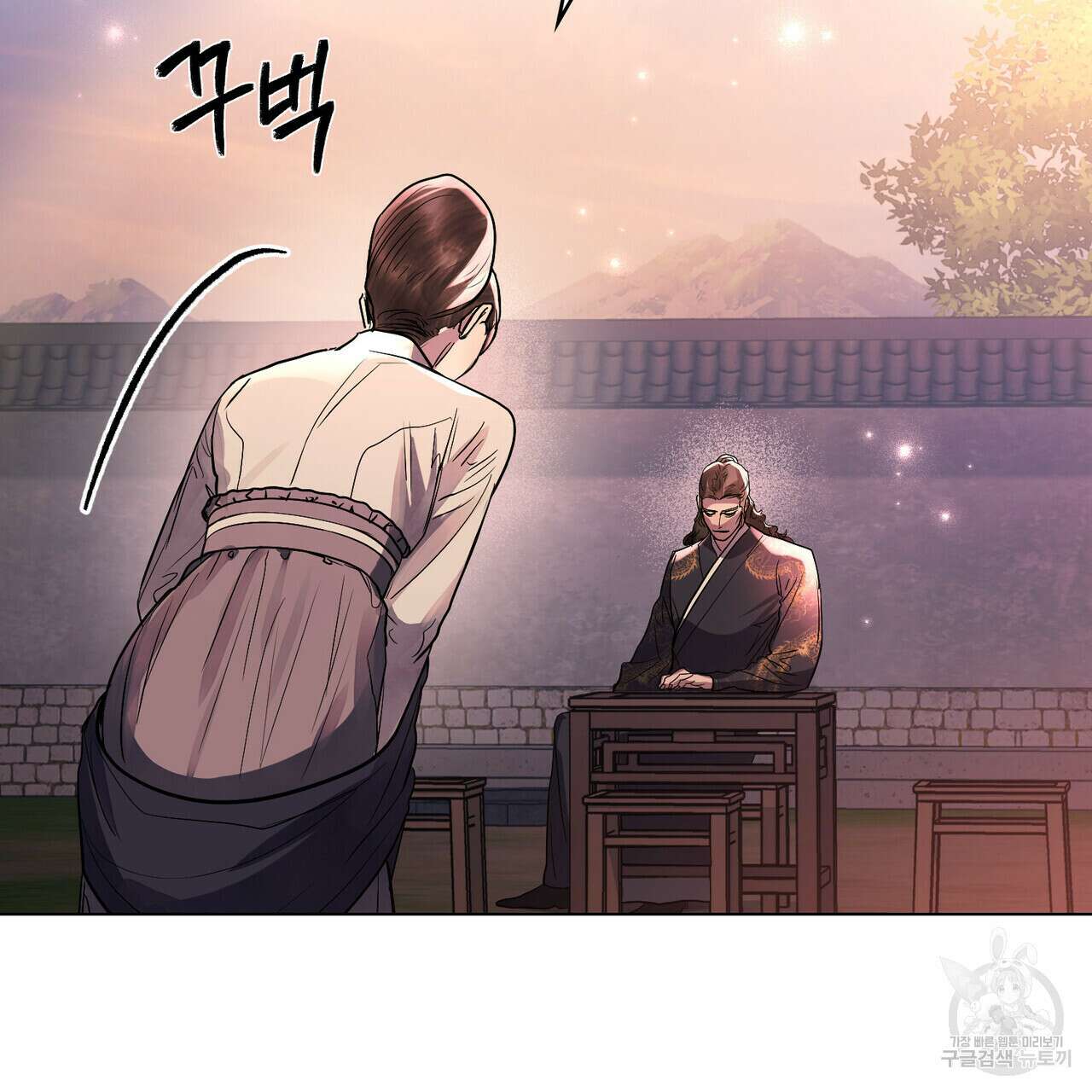 반쪽 30화 110
