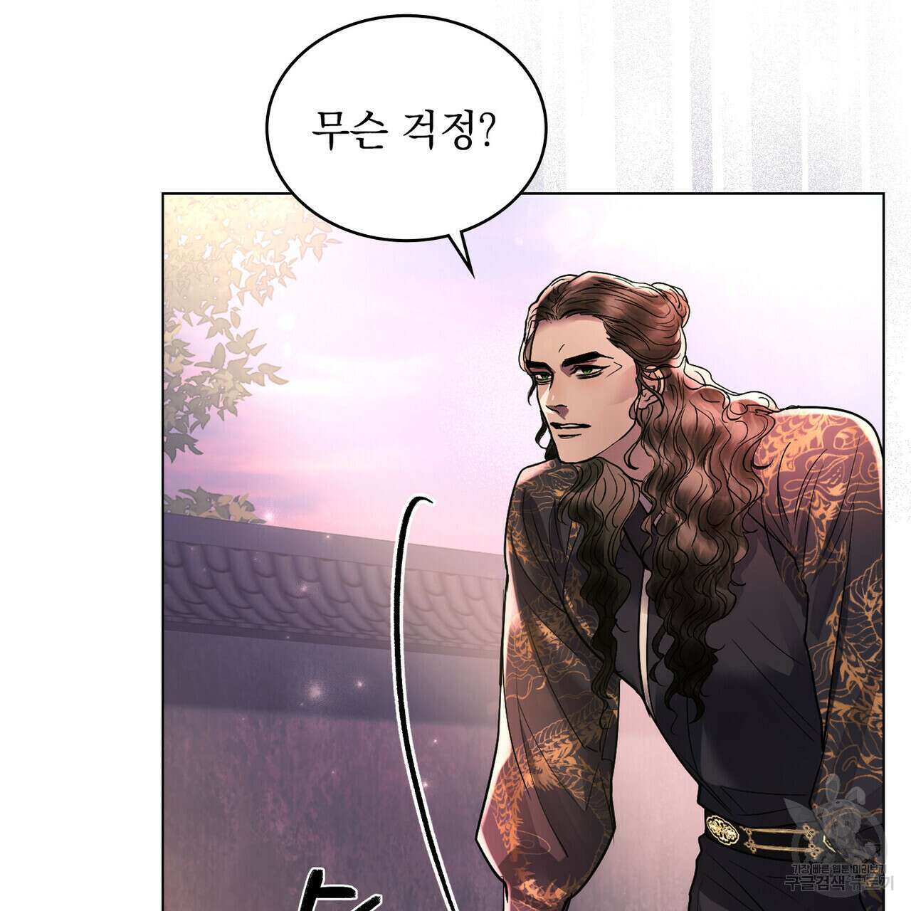 반쪽 30화 115