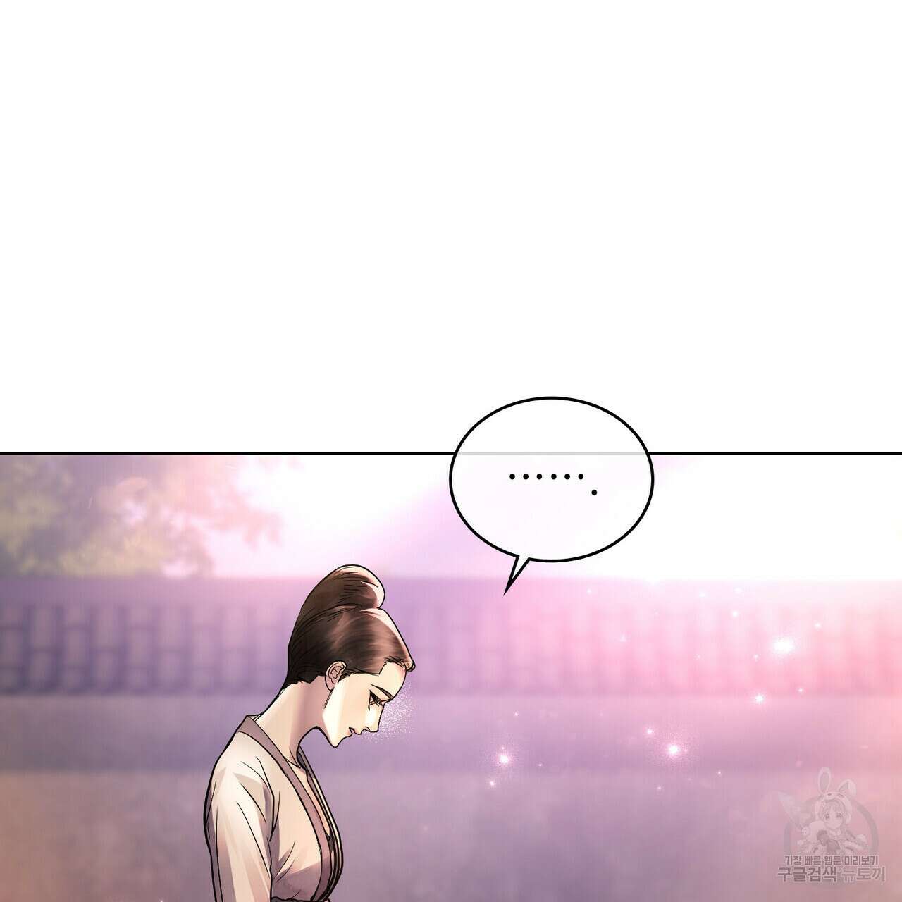 반쪽 30화 117