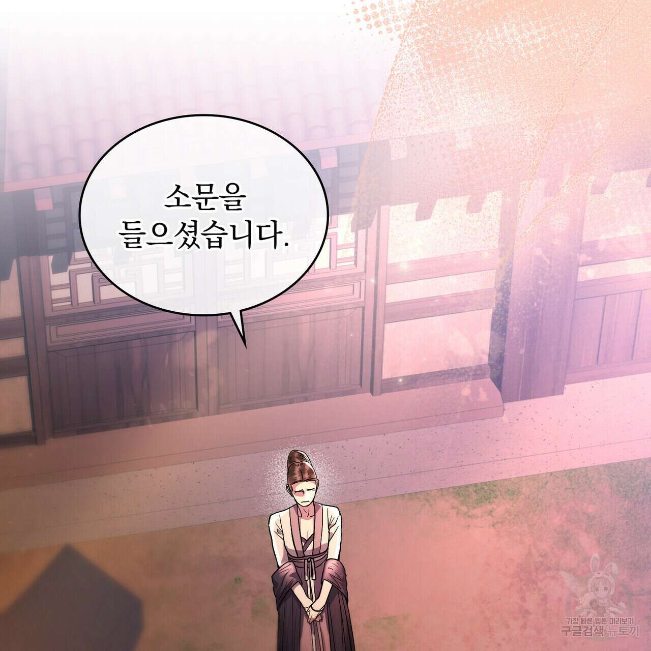 반쪽 30화 119