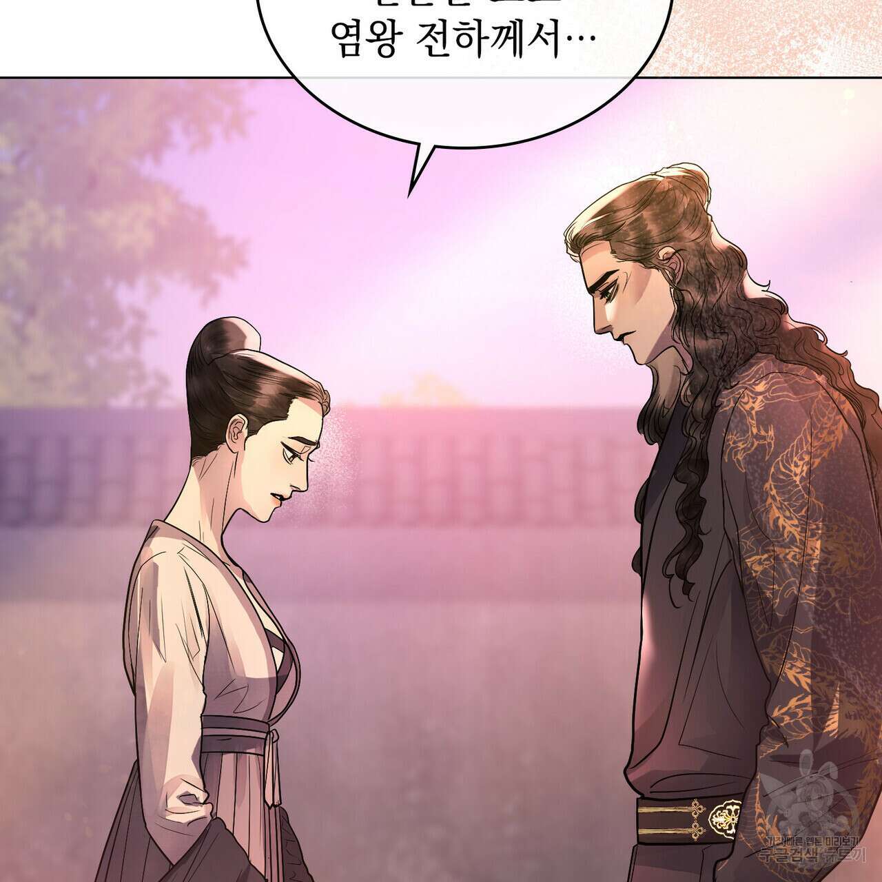 반쪽 30화 122