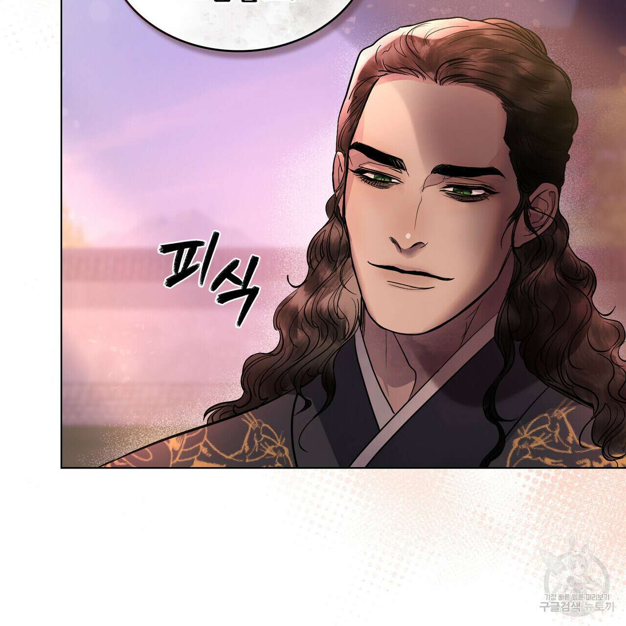 반쪽 30화 124