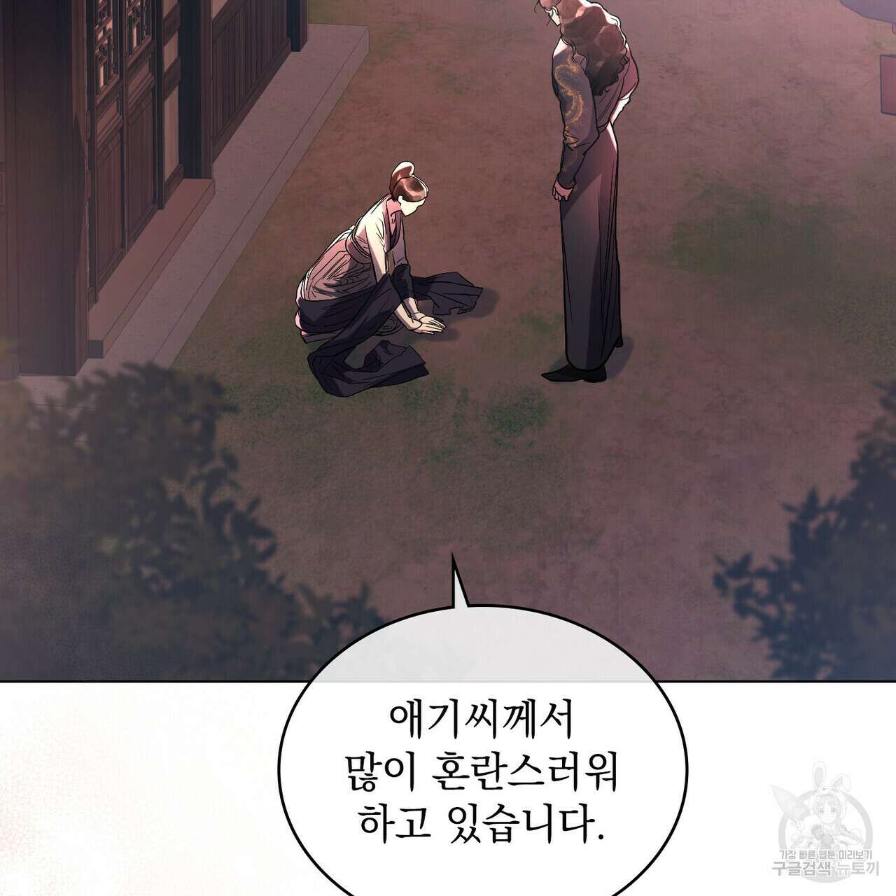 반쪽 30화 130