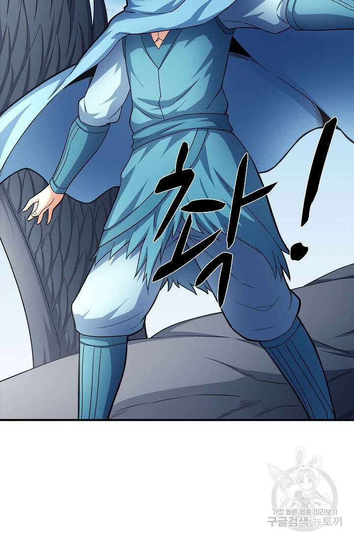절세무신 272화 21