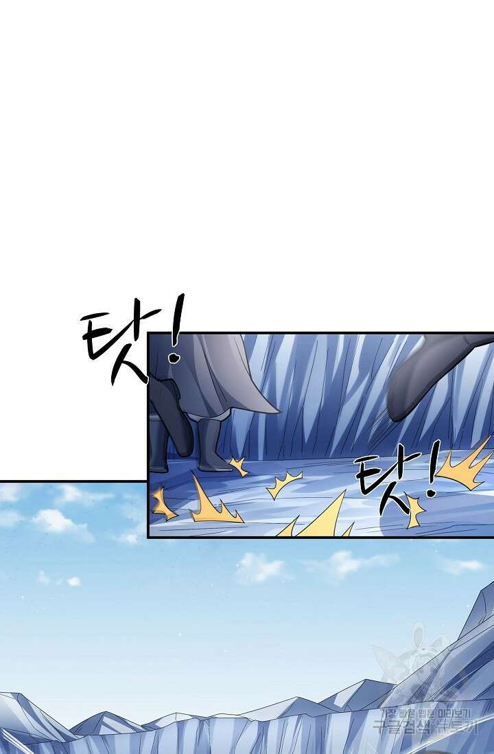 절세무신 272화 36