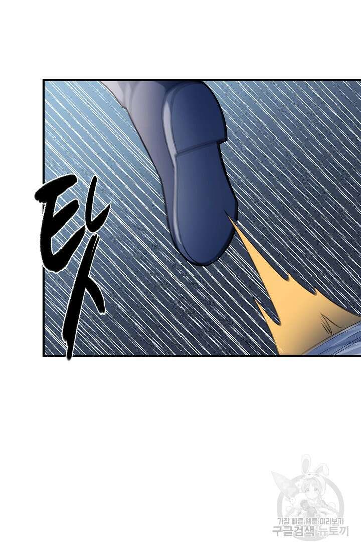 절세무신 272화 39