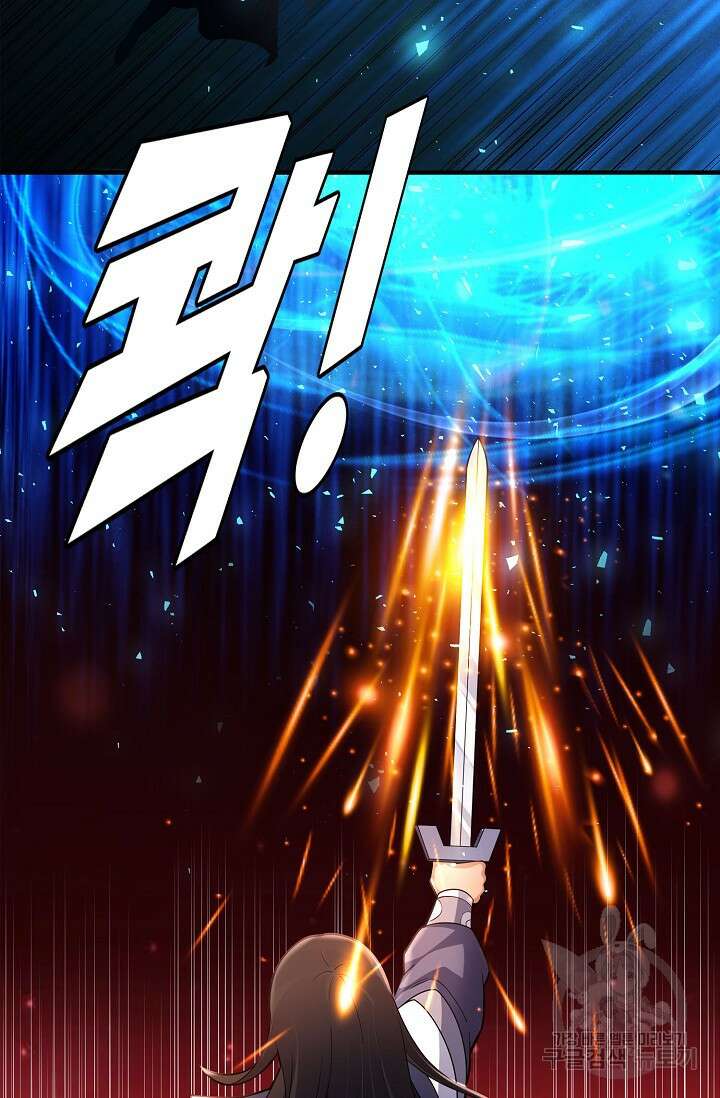 절세무신 272화 42