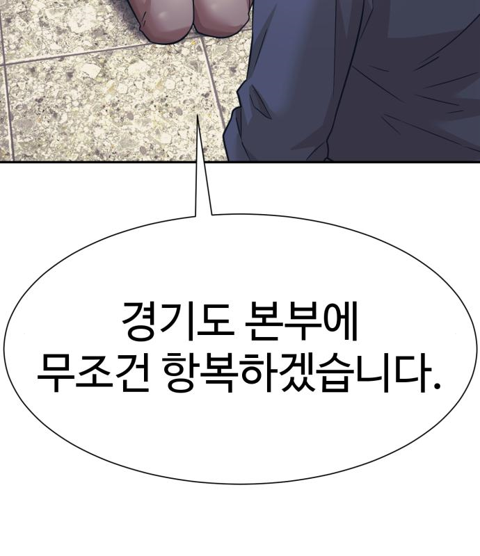 인자강 31화 5
