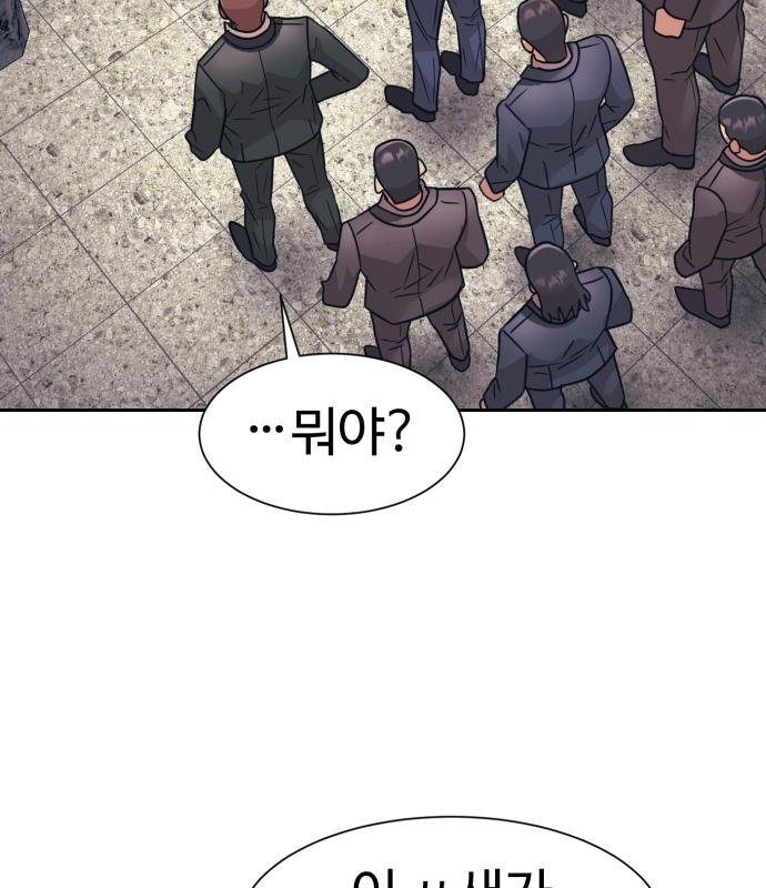 인자강 31화 7