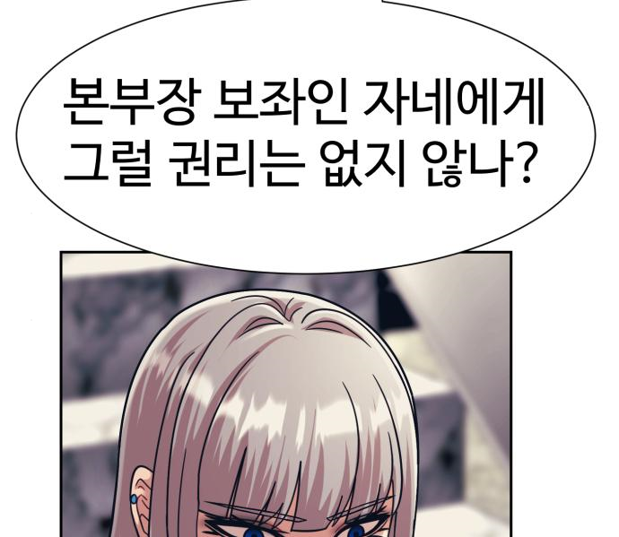 인자강 31화 11