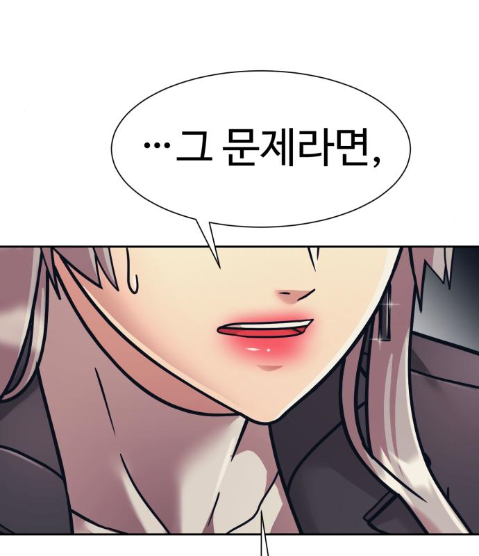 인자강 31화 13
