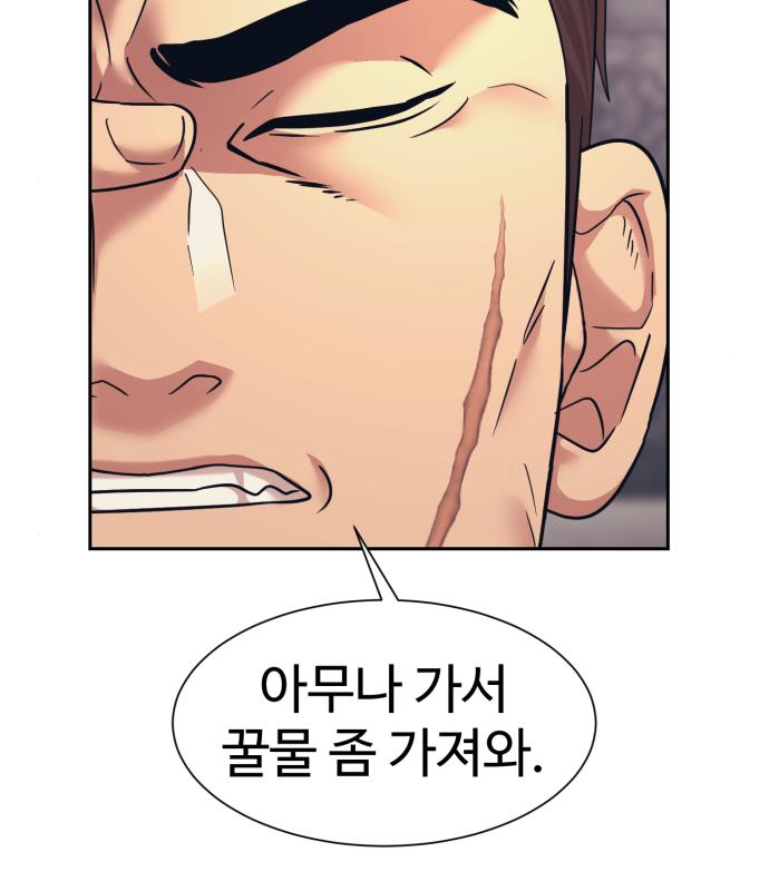 인자강 31화 17