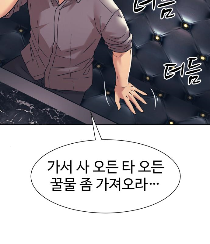 인자강 31화 19