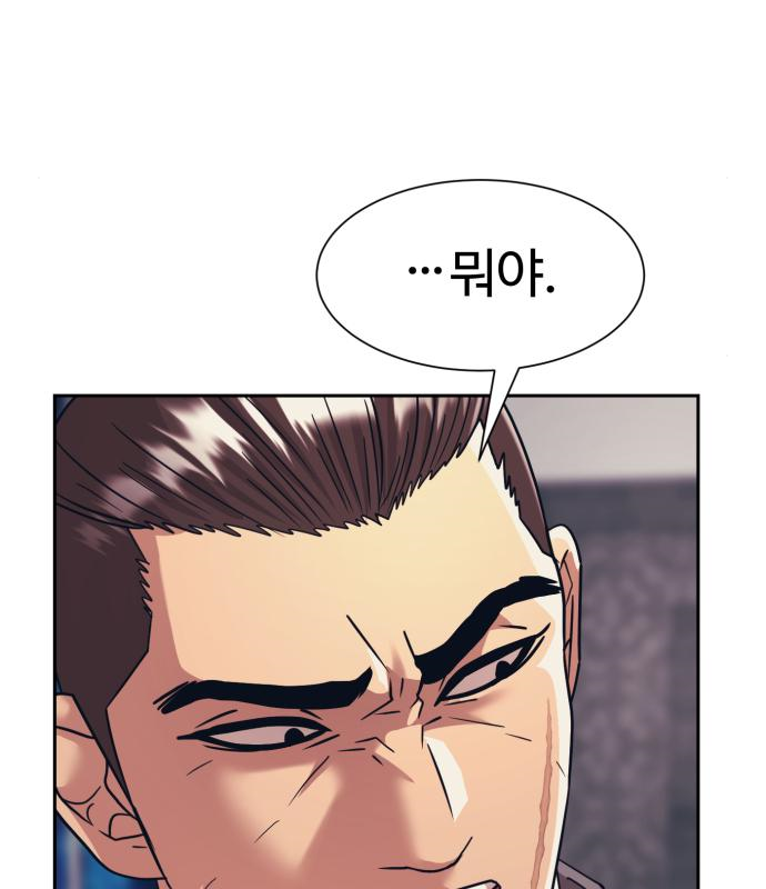 인자강 31화 20