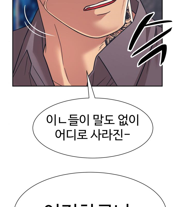 인자강 31화 21