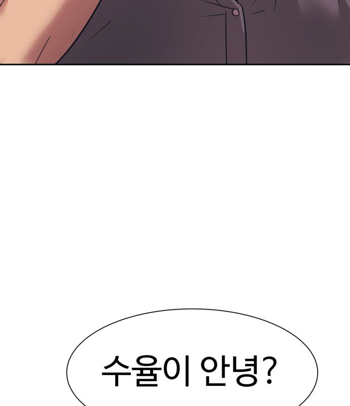 인자강 31화 26