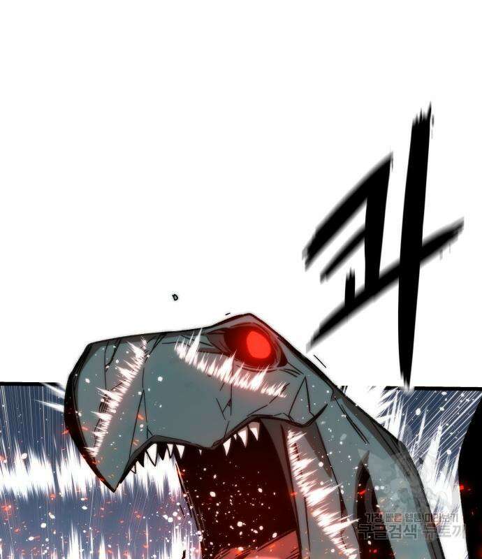 최강부캐 70화 73