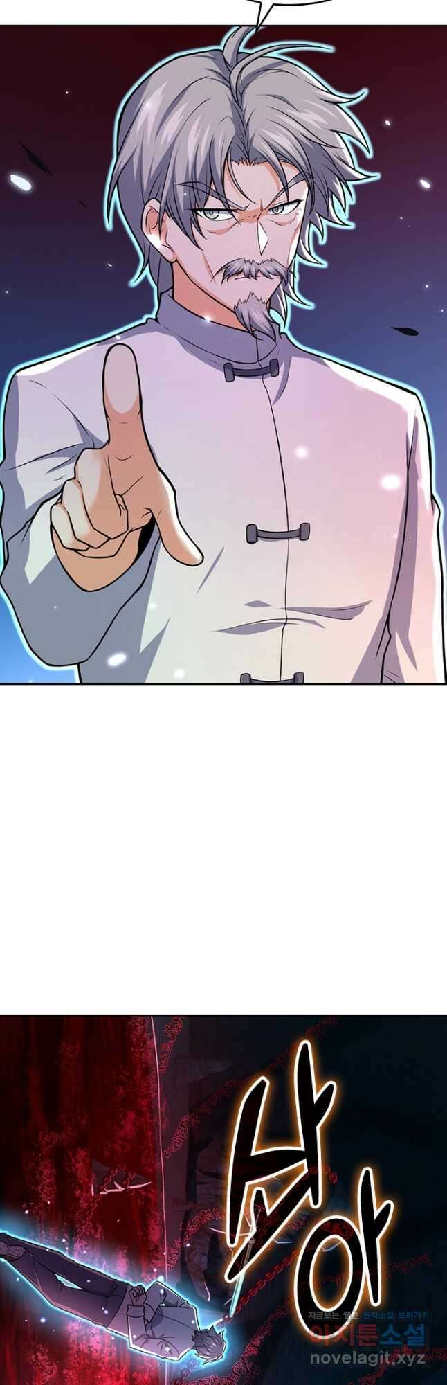 악역 플레이어는 강해지고 싶다 192화 25