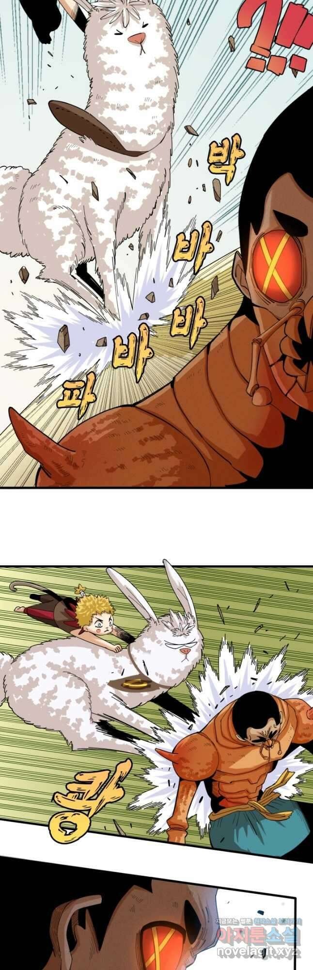 멸망한 세계를 되살리는 방법 93화 5