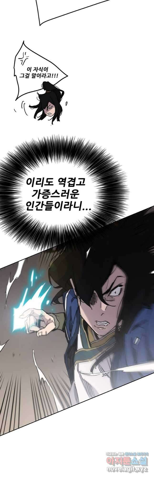 불패검선149화 3