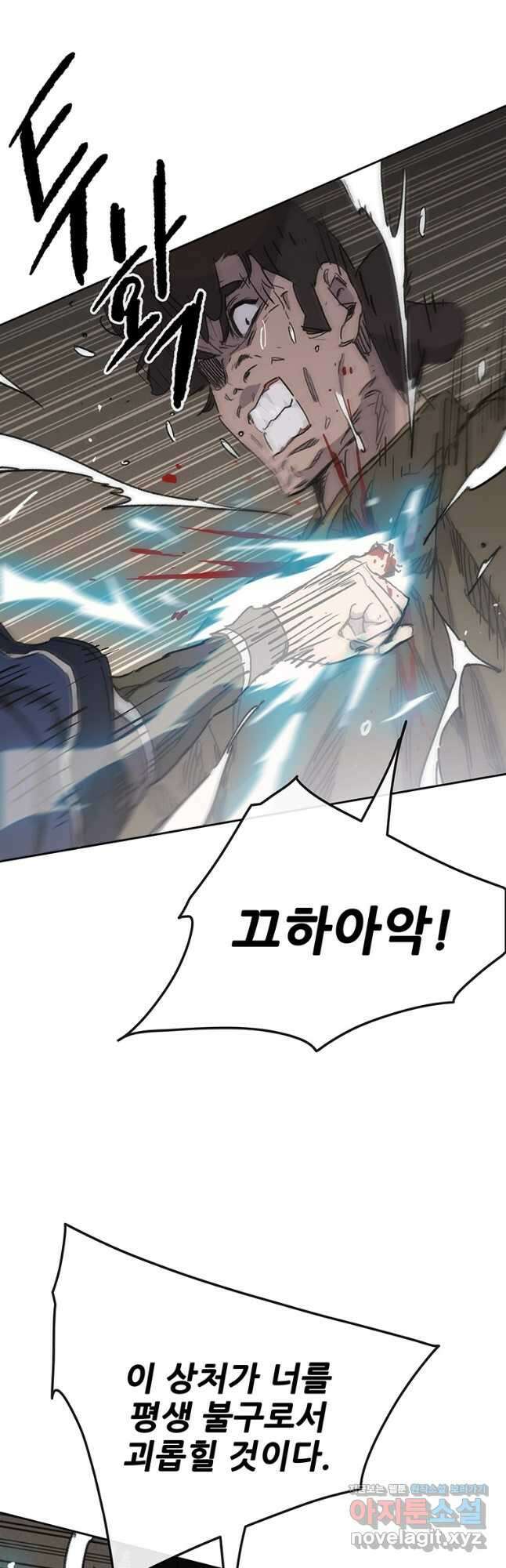 불패검선149화 4