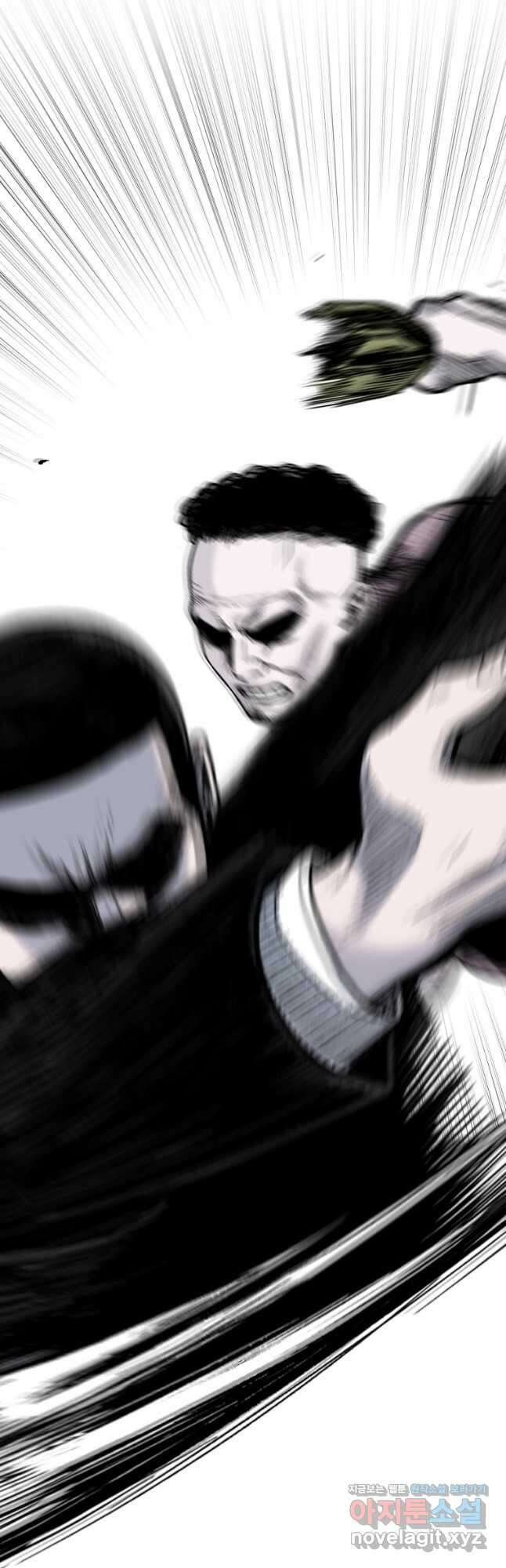 스위치(카카오) 73화 7