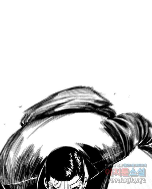 스위치(카카오) 73화 15