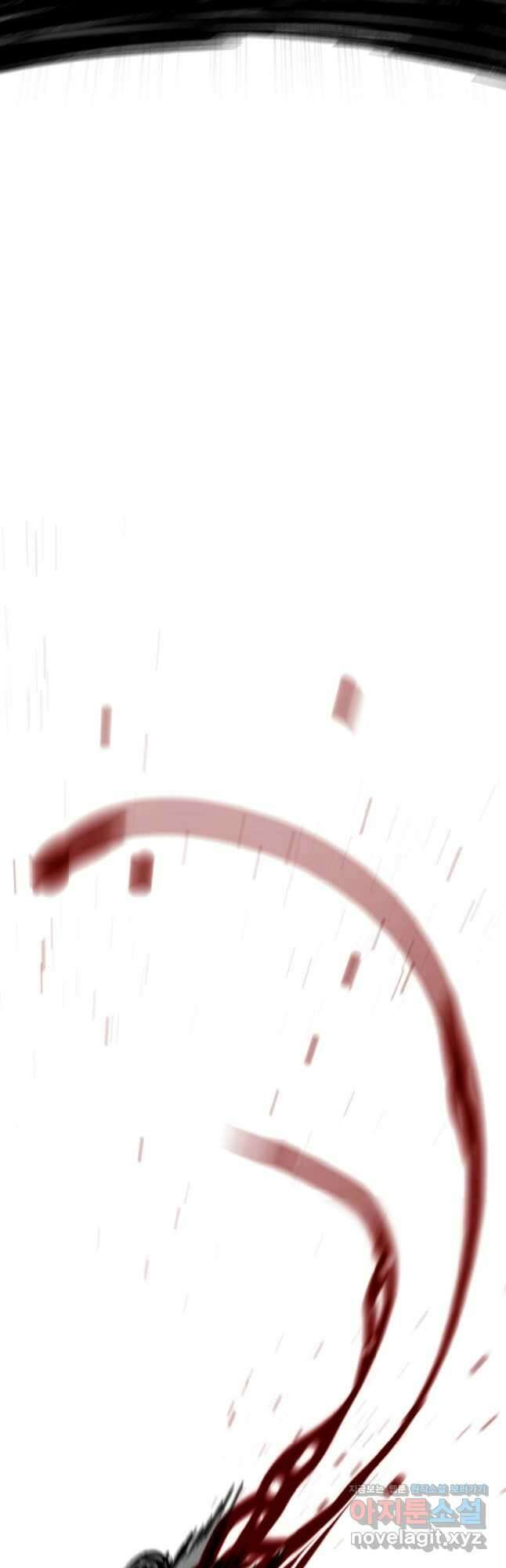 스위치(카카오) 73화 22
