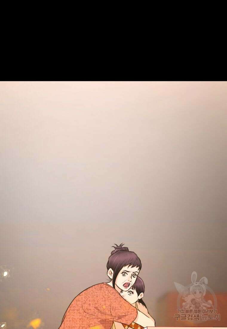백합 하우스 36화 168