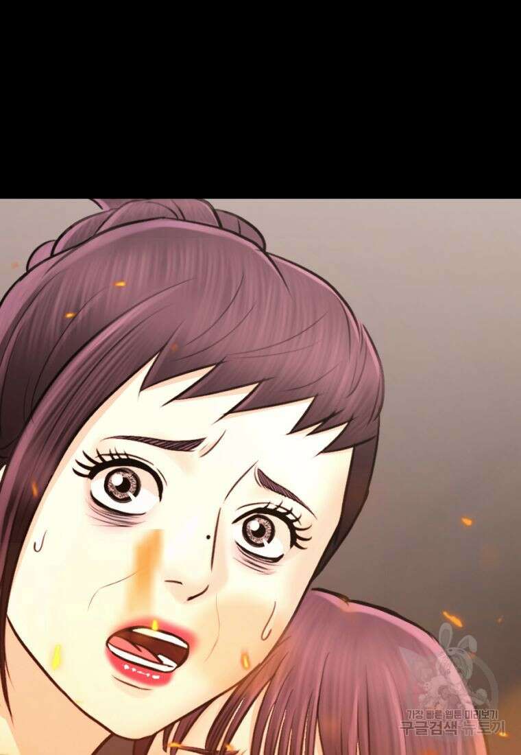 백합 하우스 36화 170
