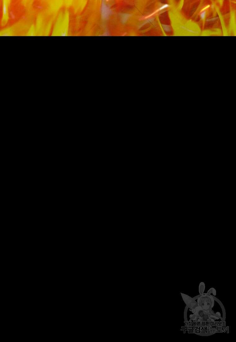 백합 하우스 36화 172