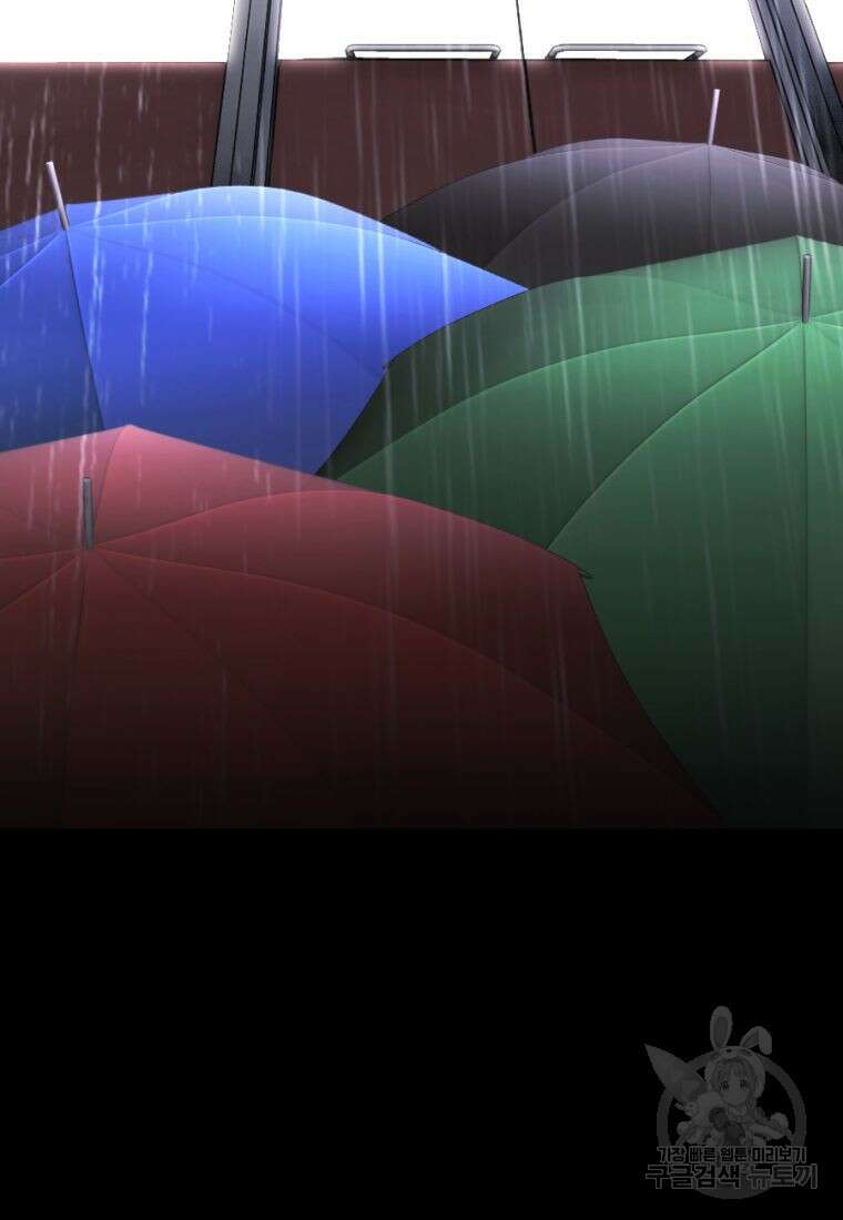 백합 하우스 36화 180