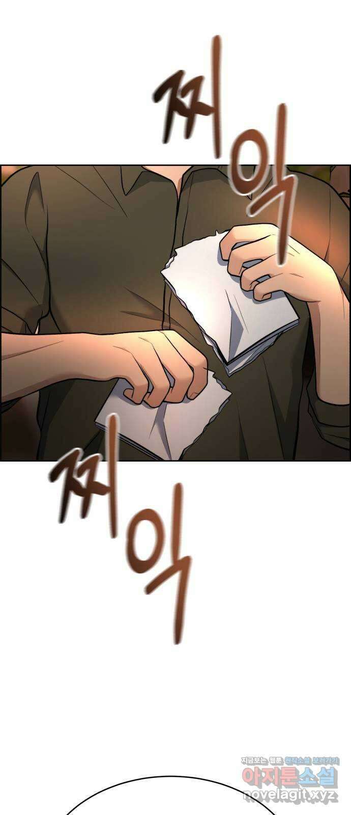 디나운스 47화: 모 아니면 도 1