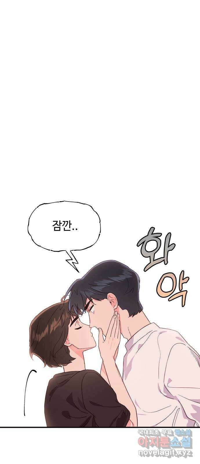 오늘의 비너스 38화 1