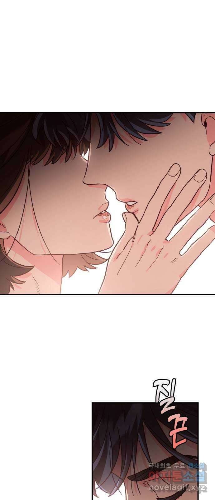 오늘의 비너스 38화 2