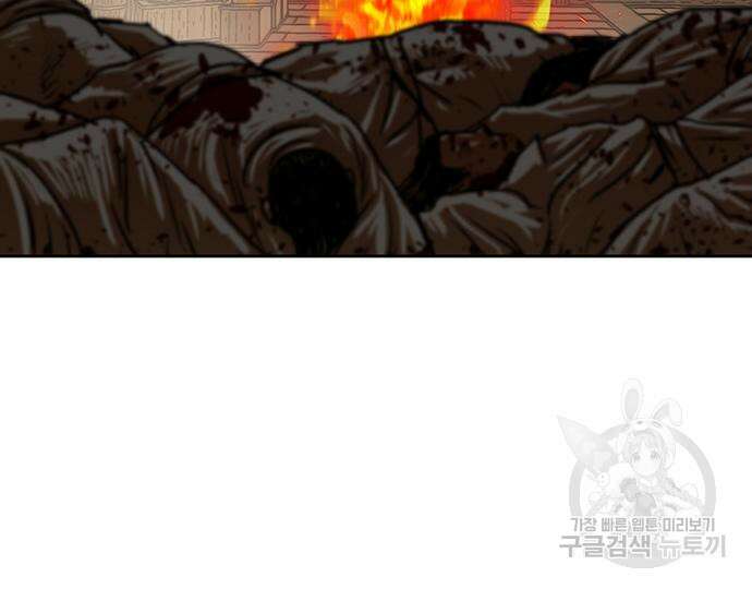 장씨세가 호위무사 193화 25