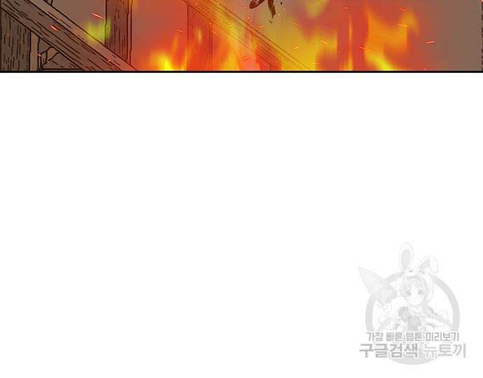 장씨세가 호위무사 193화 28