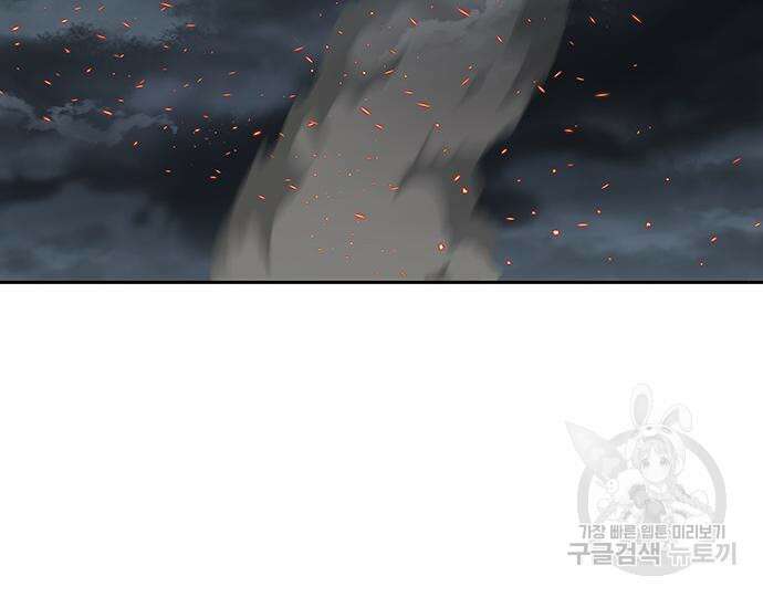 장씨세가 호위무사 193화 31