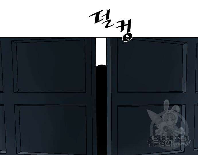 장씨세가 호위무사 193화 63