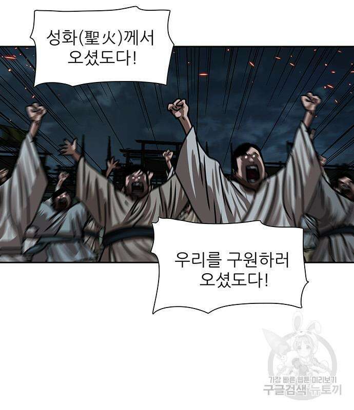 장씨세가 호위무사 193화 68