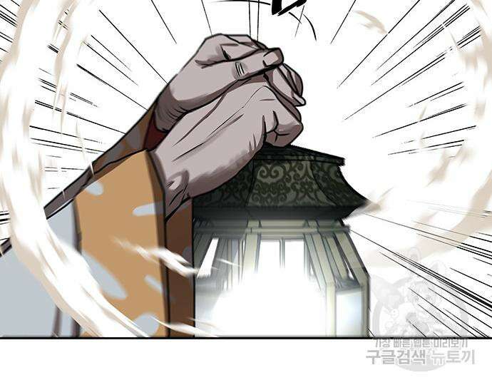 장씨세가 호위무사 193화 76